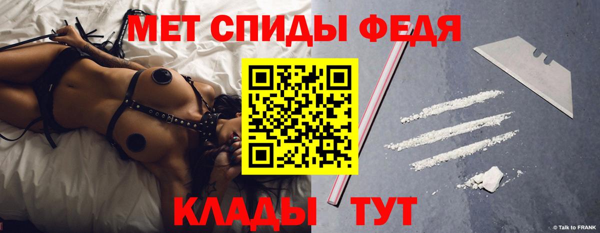 Карачаевск  АМФ Розовый  Amphetamine  АМФЕТАМИН  Вход с VPN 