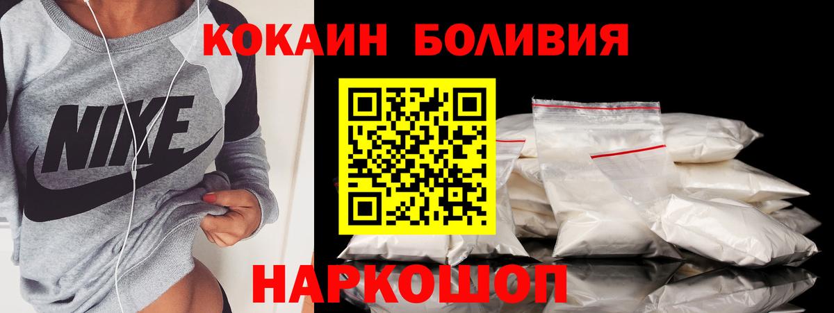 Кокаин Перу  наркотики  Кокаин  Карачаевск  Cocaine VHQ  Вход с VPN 
