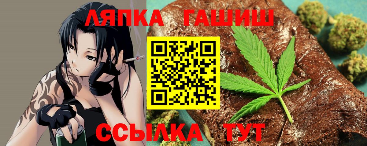 Карачаевск  наркота  Вход с VPN  ГАШИШ  ГАШ гарик  Гашиш AMNESIA HAZE 