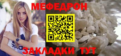 скорость Краснознаменск