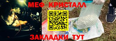 PSILOCYBIN Краснокаменск