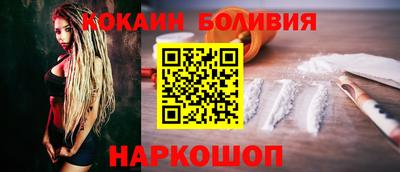 скорость Краснознаменск