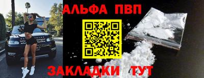 PSILOCYBIN Краснокаменск
