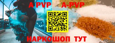 a pvp Краснодар