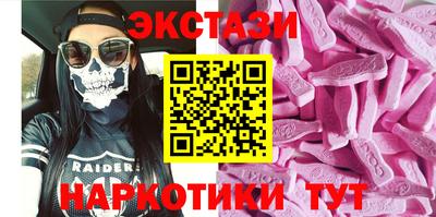 PSILOCYBIN Краснокаменск