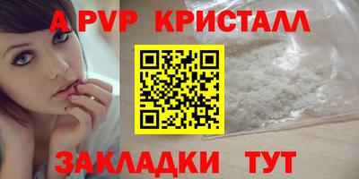 скорость Краснознаменск