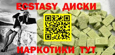 PSILOCYBIN Краснокаменск