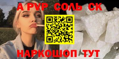 a pvp Краснодар