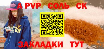 a pvp Краснодар