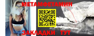 скорость Краснознаменск