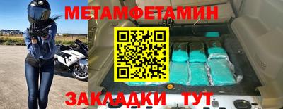 PSILOCYBIN Краснокаменск