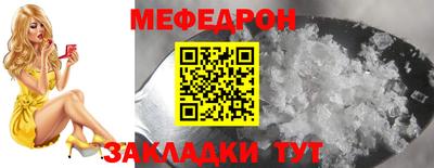 скорость Краснознаменск