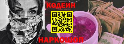 скорость Краснознаменск