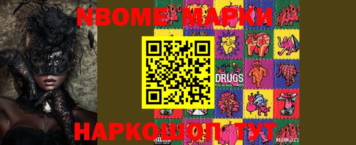 Карачаевск  ЛСД экстази ecstasy  ЛСД экстази ecstasy  Вход с VPN 