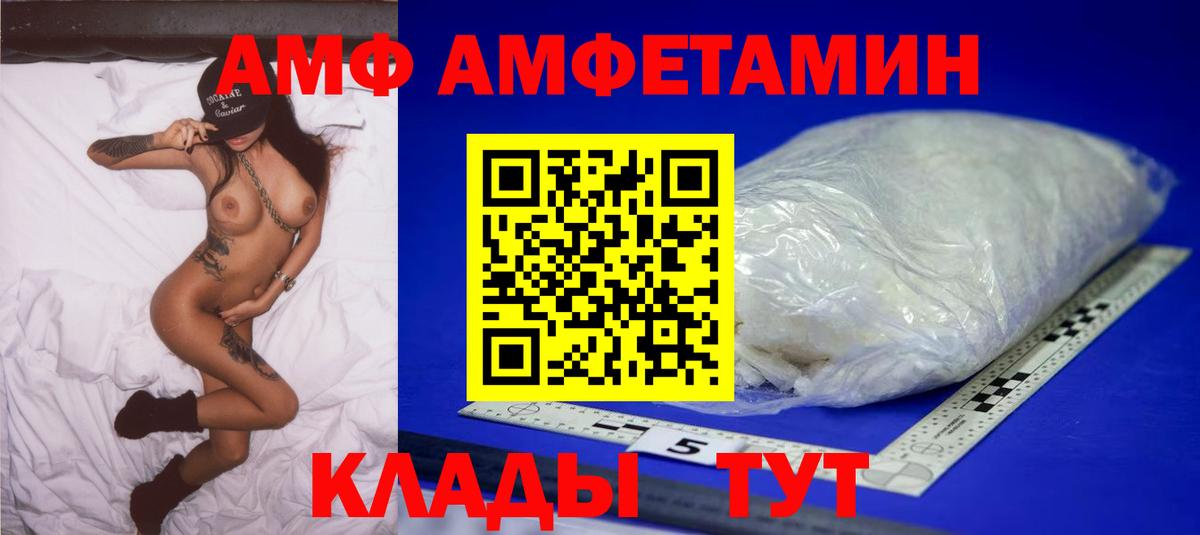 Карачаевск  МЕТАМФЕТАМИН витя  Вход с VPN 