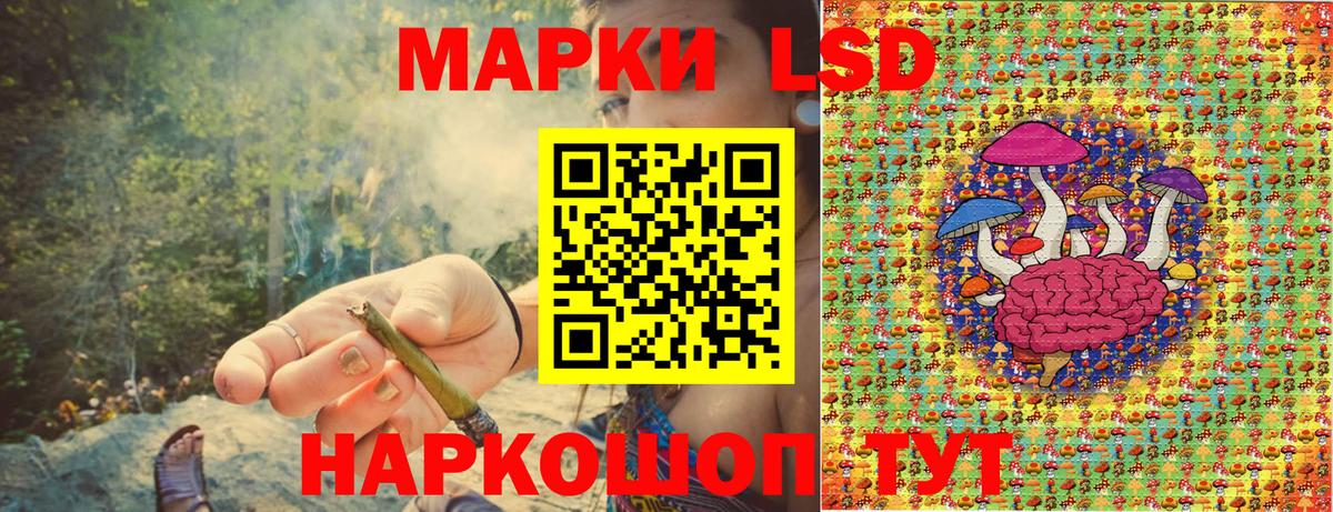 Марки NBOMe 1500мкг Карачаевск