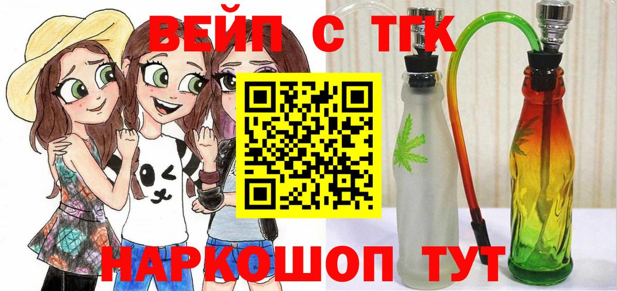Карачаевск  Дистиллят ТГК гашишное масло  Вход с VPN 